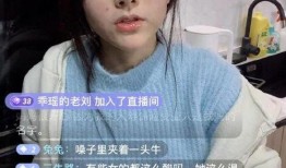 直播间大哥老婆爆料视频,揭秘背后惊人真相