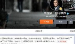 越南狗仔爆料视频播放,揭秘娱乐圈幕后真相